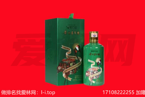 宿州市泗县回收出口茅台酒.jpg