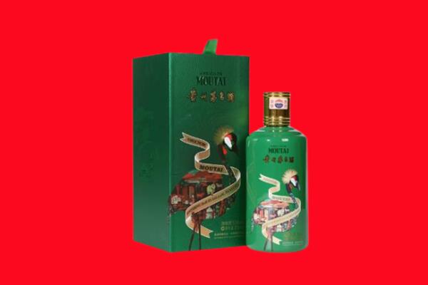 宿州市泗县回收出口茅台酒.jpg